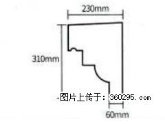 产品分解图型 - 檐口线，型号：SX311-YK-3，规格：230x310mm(3) - 宝鸡三象EPS建材 baoji.sx311.cc