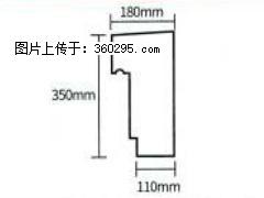 产品分解图型 - 檐口线，型号：SX311-YK-1，规格：180x350mm(1) - 宝鸡三象EPS建材 baoji.sx311.cc