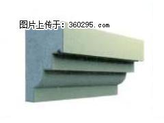 产品三维图型 - 檐口线，型号：SX311-YK-3，规格：230x310mm(3) - 宝鸡三象EPS建材 baoji.sx311.cc